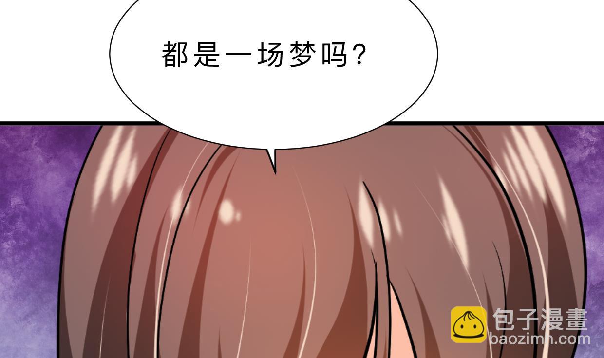 🍜养个少主斗渣男 第413话 回来 第35页