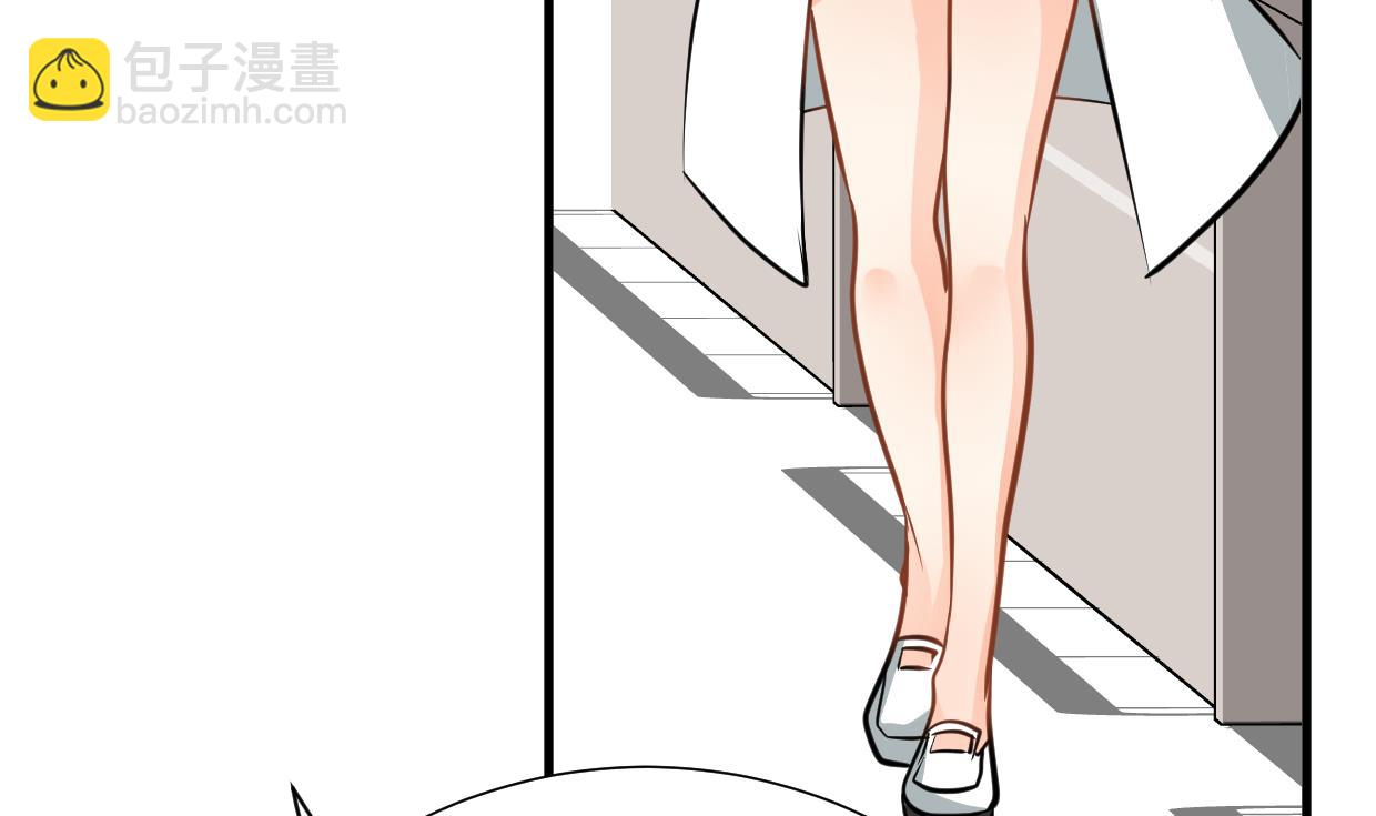🍜养个少主斗渣男 第413话 回来 第41页