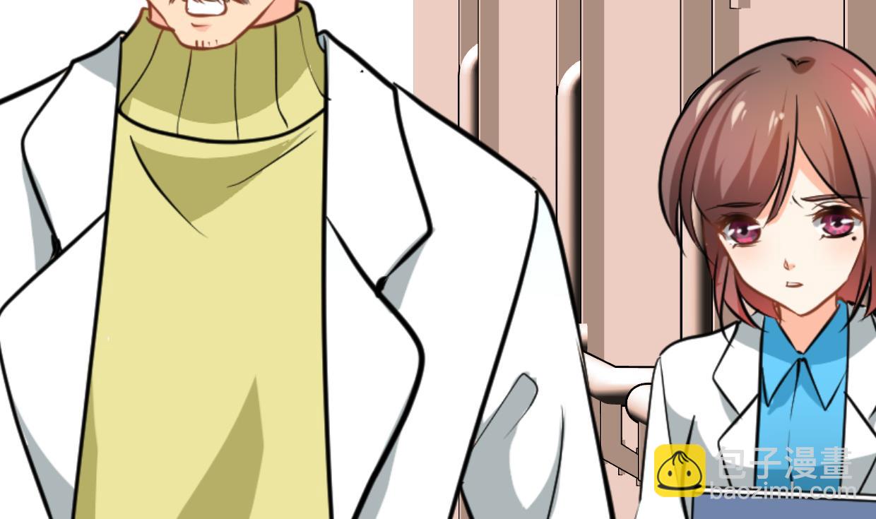 🍜养个少主斗渣男 第413话 回来 第44页