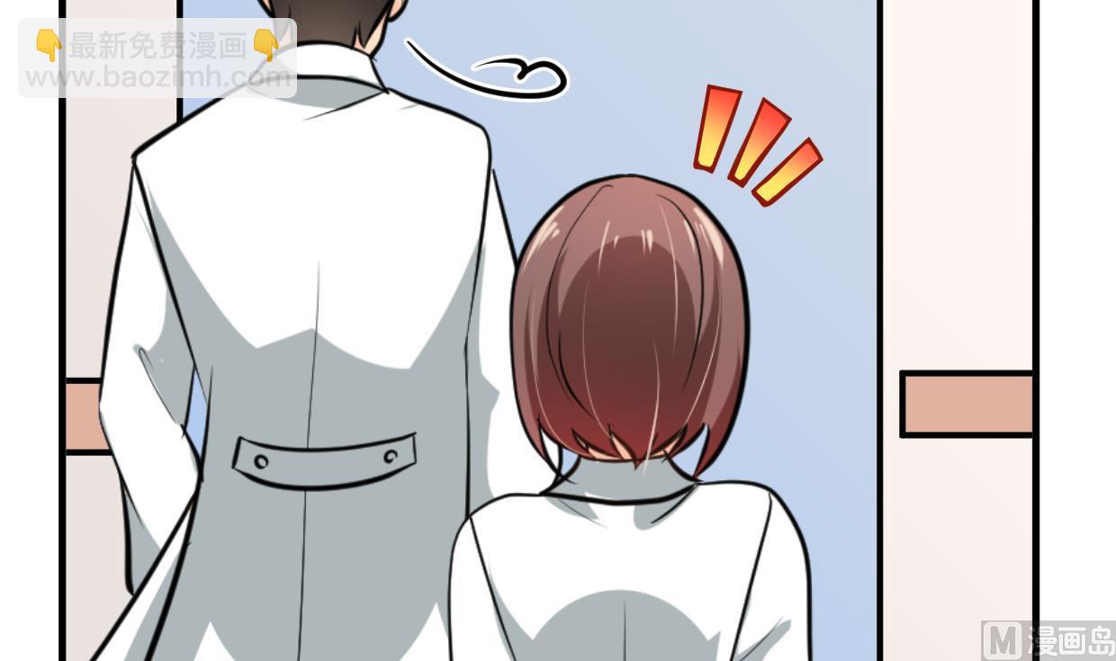 🍜养个少主斗渣男 第413话 回来 第48页