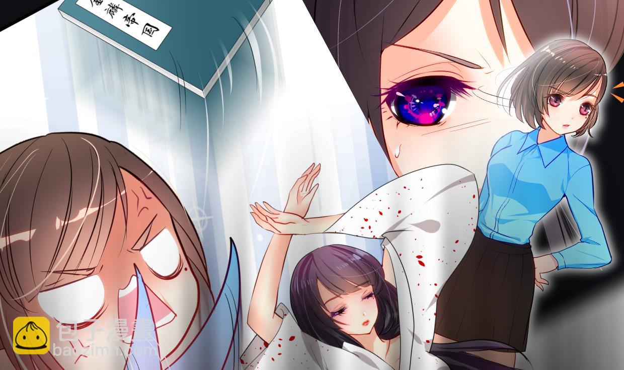 🍜养个少主斗渣男 第413话 回来 第5页