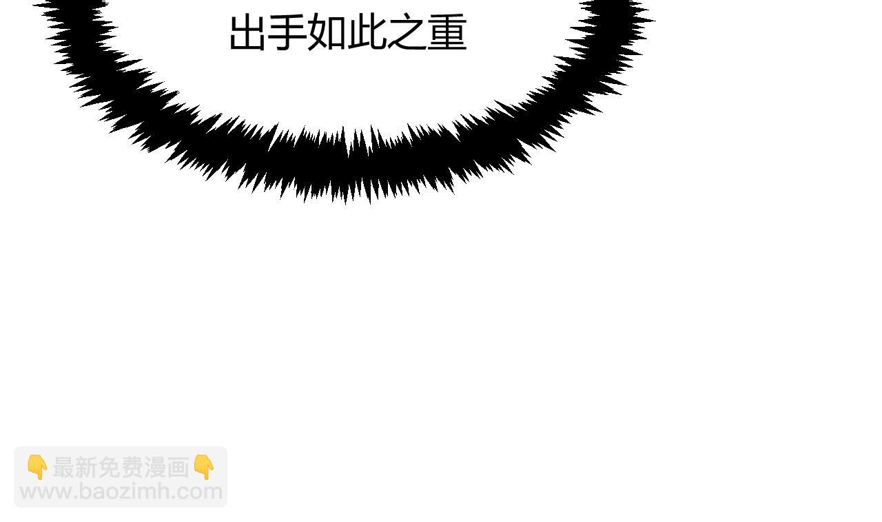 🍜养个少主斗渣男 第43话 恋爱助攻 第13页