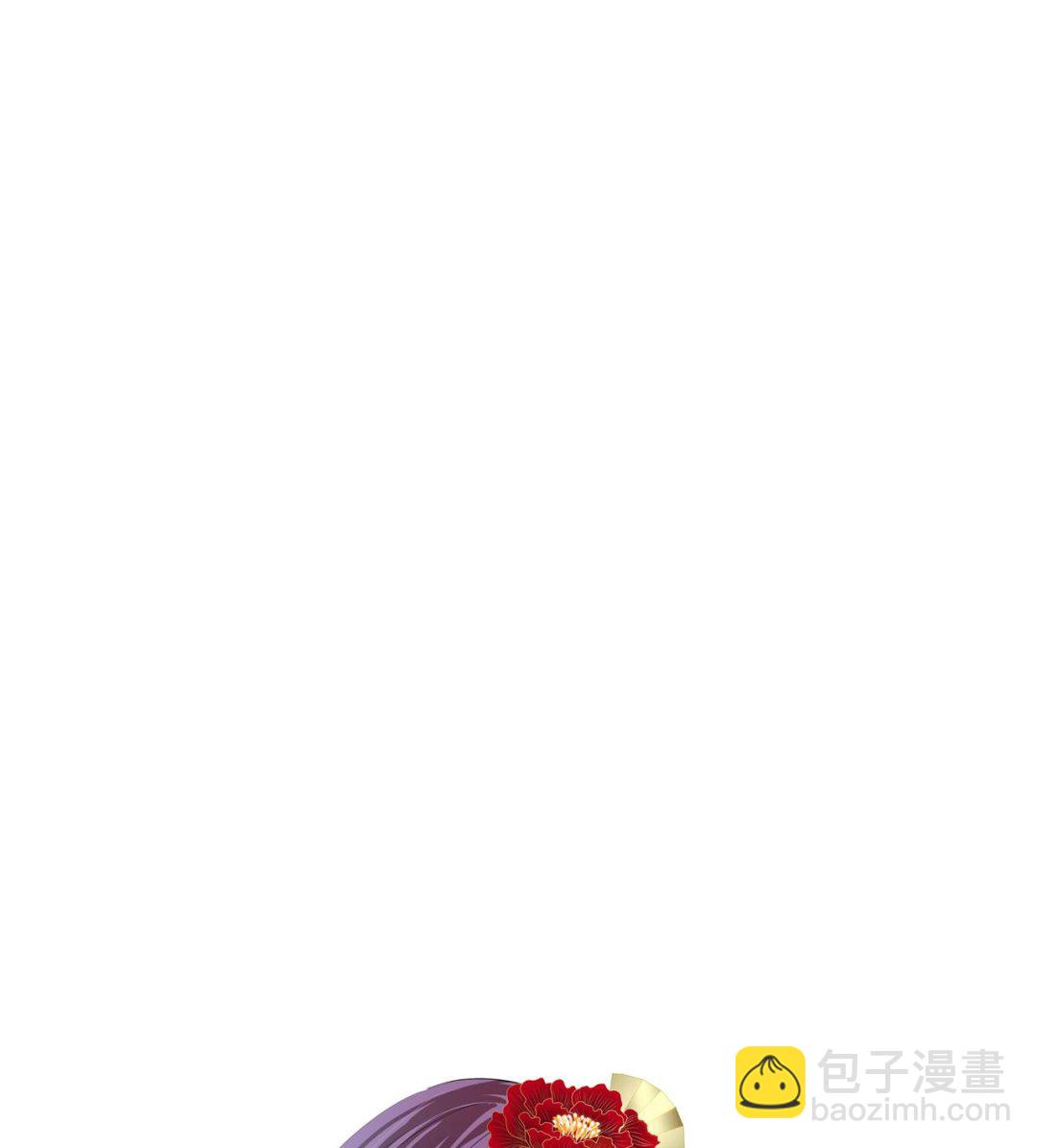 🍜养个少主斗渣男 第45话 突发事件 第43页
