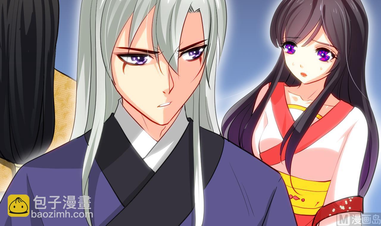 🍜养个少主斗渣男 第47话 英雄总是要救美的 第15页