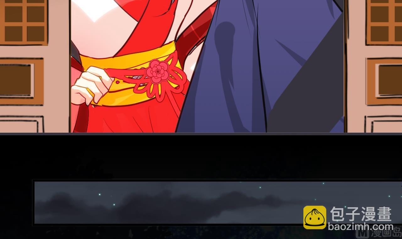 🍜养个少主斗渣男 第47话 英雄总是要救美的 第30页
