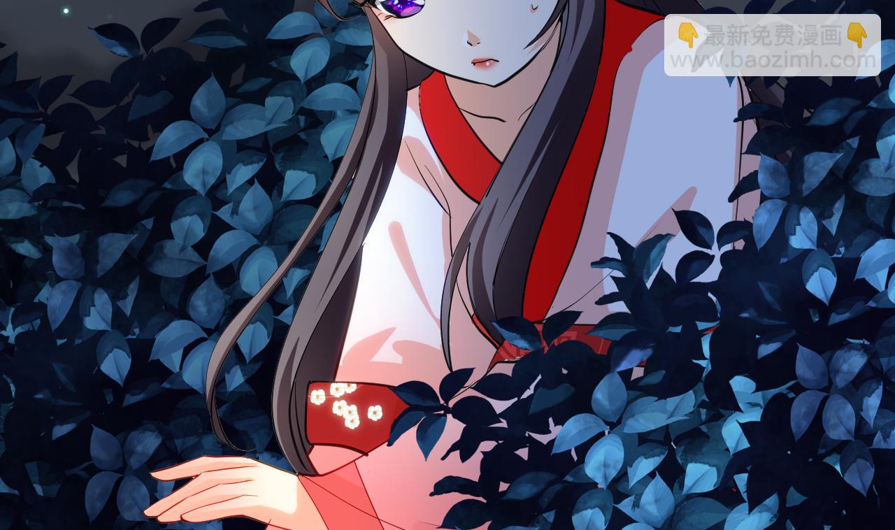 🍜养个少主斗渣男 第47话 英雄总是要救美的 第38页