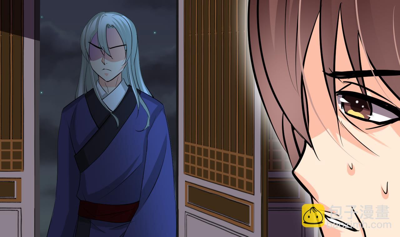 🍜养个少主斗渣男 第47话 英雄总是要救美的 第4页