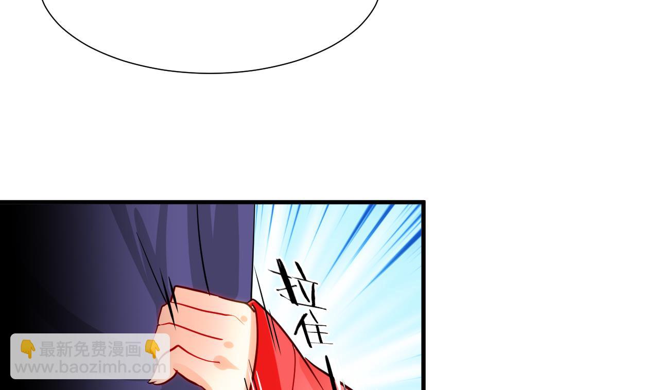 🍜养个少主斗渣男 第47话 英雄总是要救美的 第8页