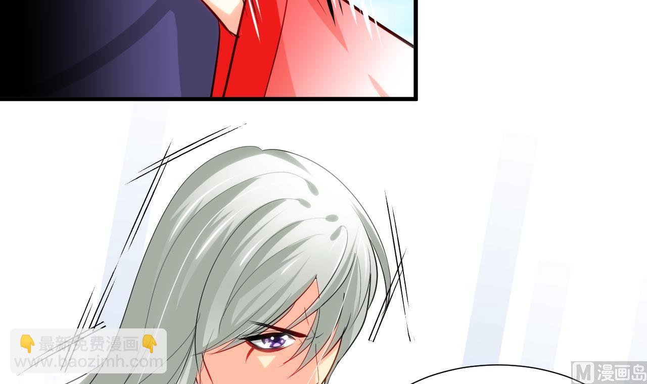 🍜养个少主斗渣男 第47话 英雄总是要救美的 第9页