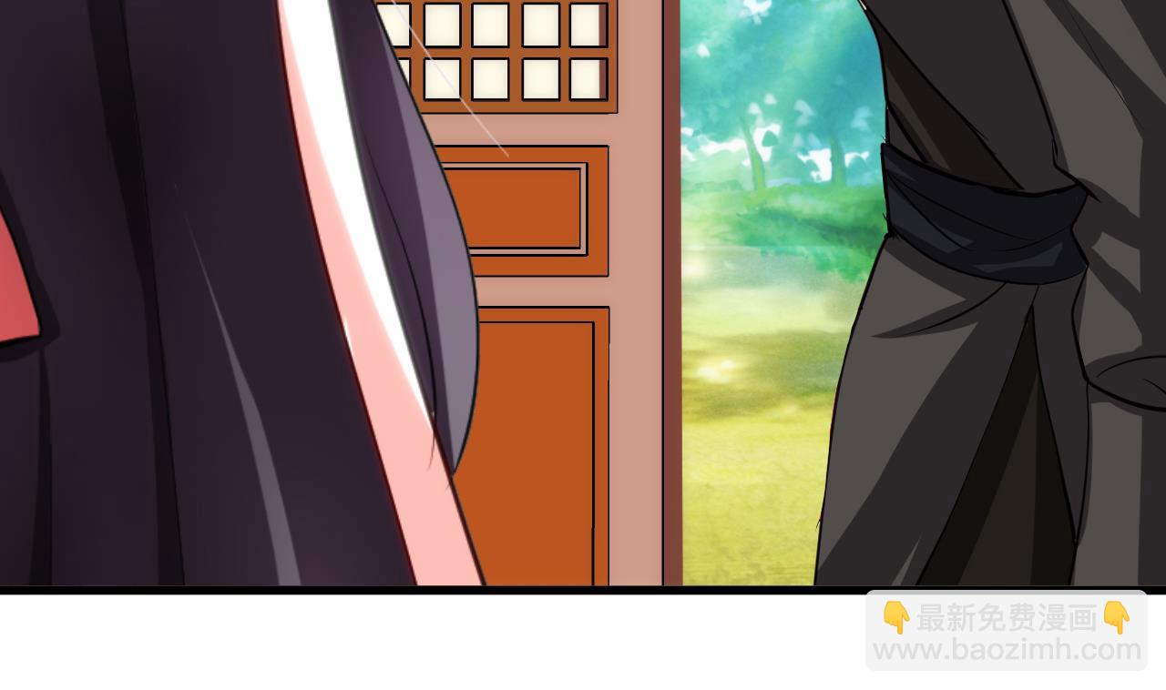 🍜养个少主斗渣男 第55话 危机预兆 第16页