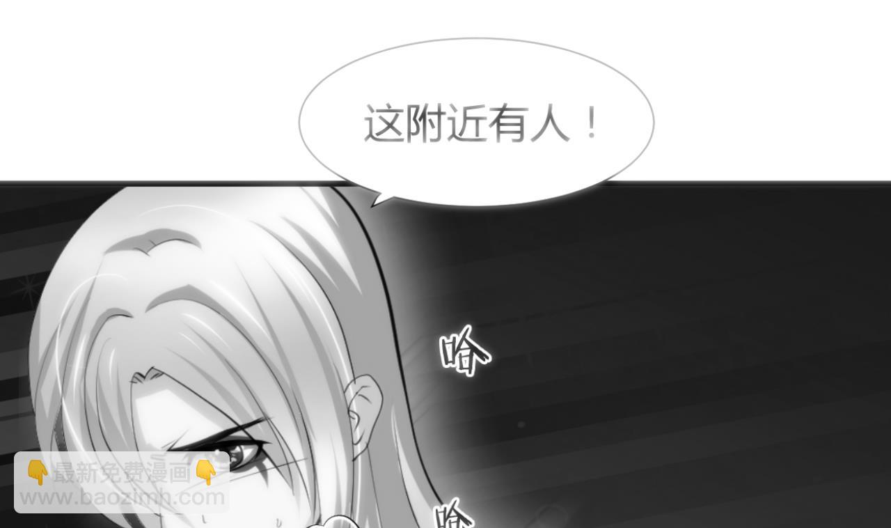 🍜养个少主斗渣男 第55话 危机预兆 第17页