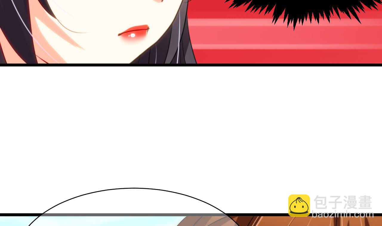 🍜养个少主斗渣男 第55话 危机预兆 第22页