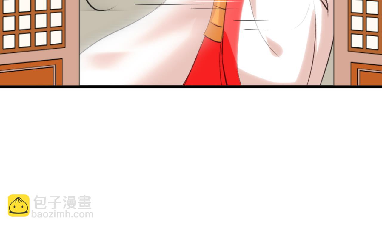 🍜养个少主斗渣男 第55话 危机预兆 第31页