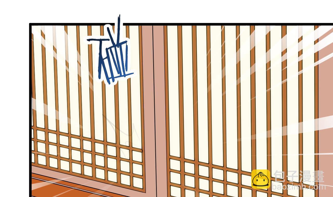 🍜养个少主斗渣男 第55话 危机预兆 第32页