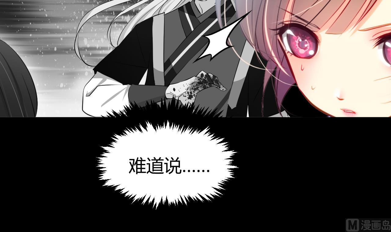 🍜养个少主斗渣男 第57话 金鳞帝国 上 第27页