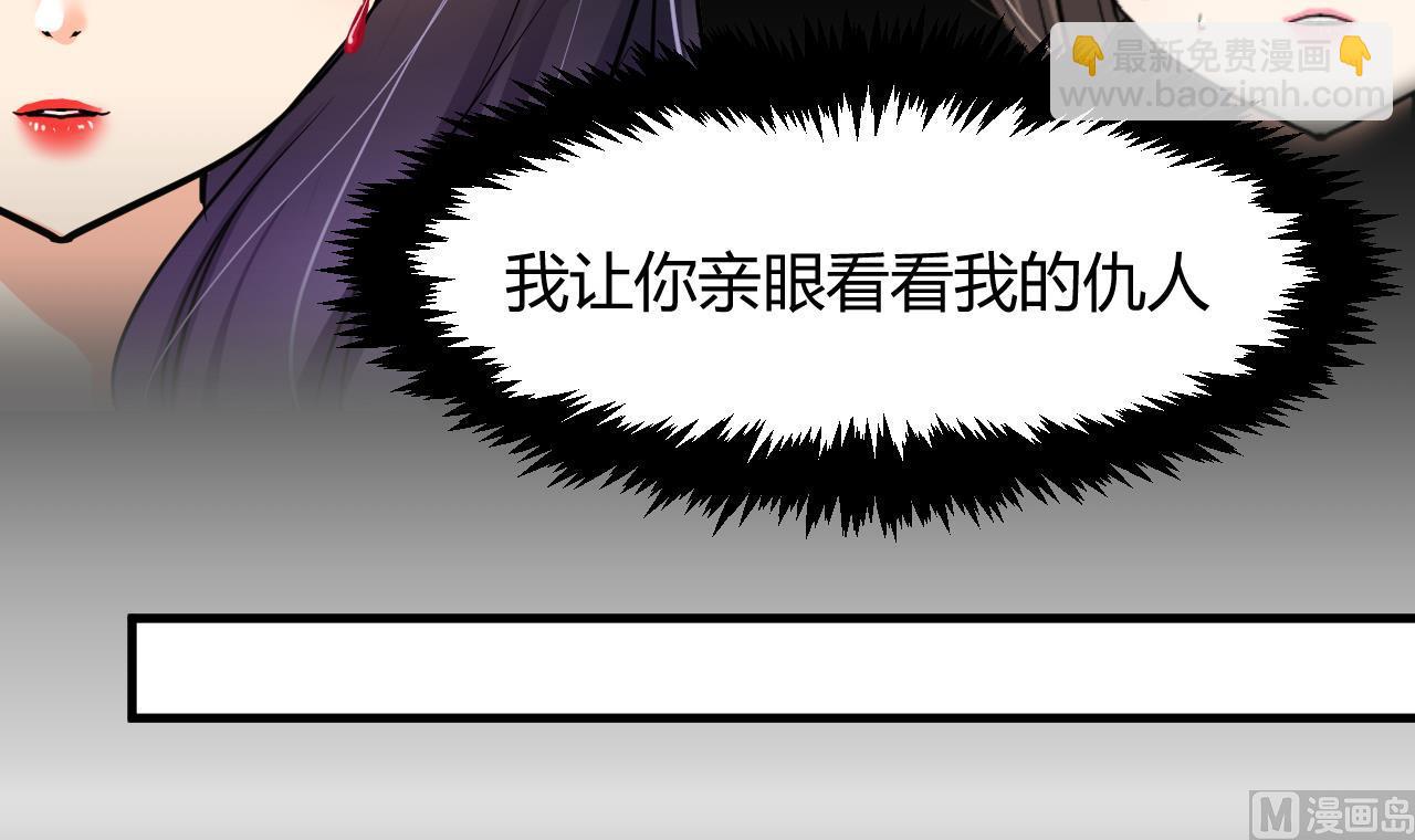 🍜养个少主斗渣男 第57话 金鳞帝国 上 第6页