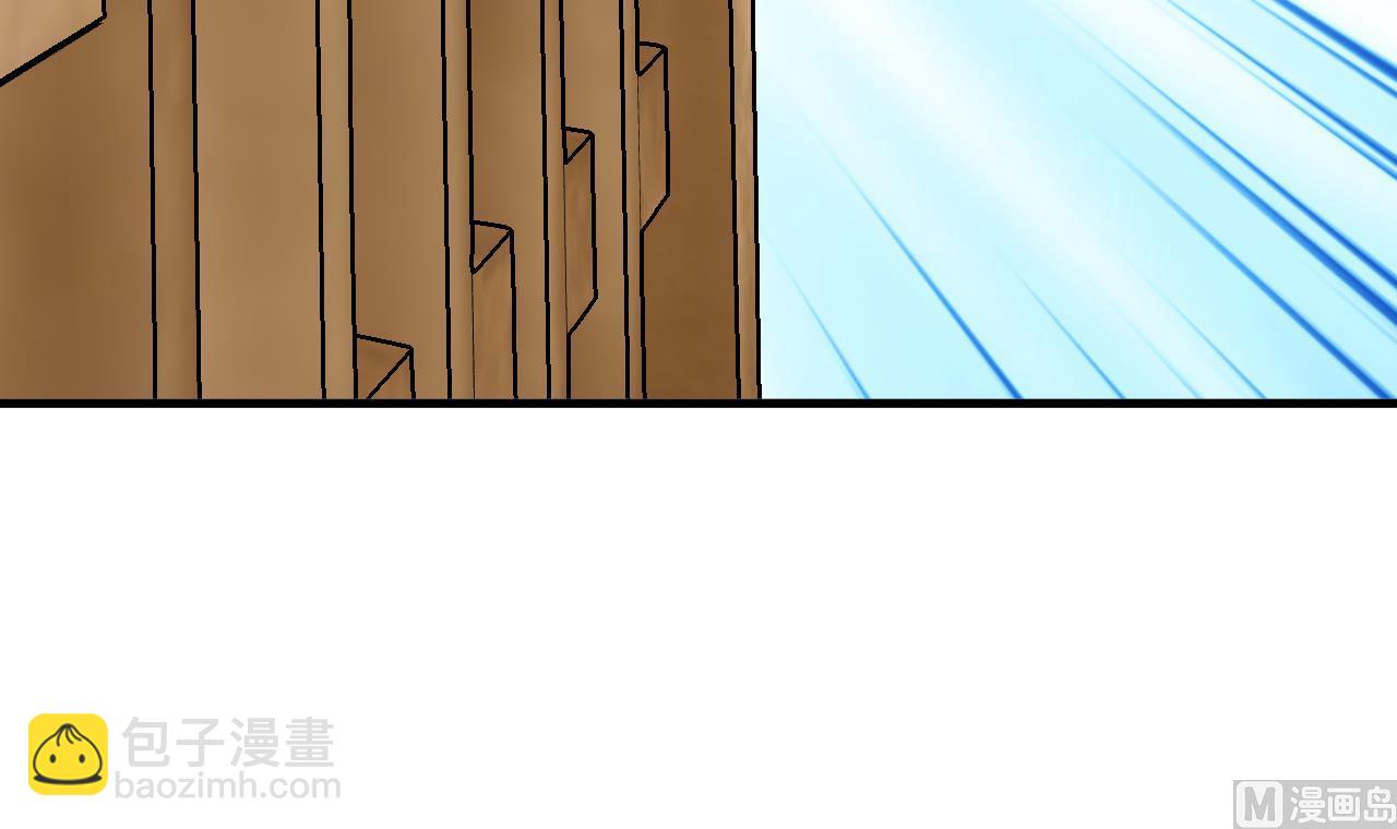🍜养个少主斗渣男 第59话 金鳞帝国 下 第24页