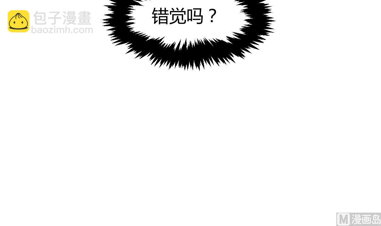 🍜养个少主斗渣男 第59话 金鳞帝国 下 第33页
