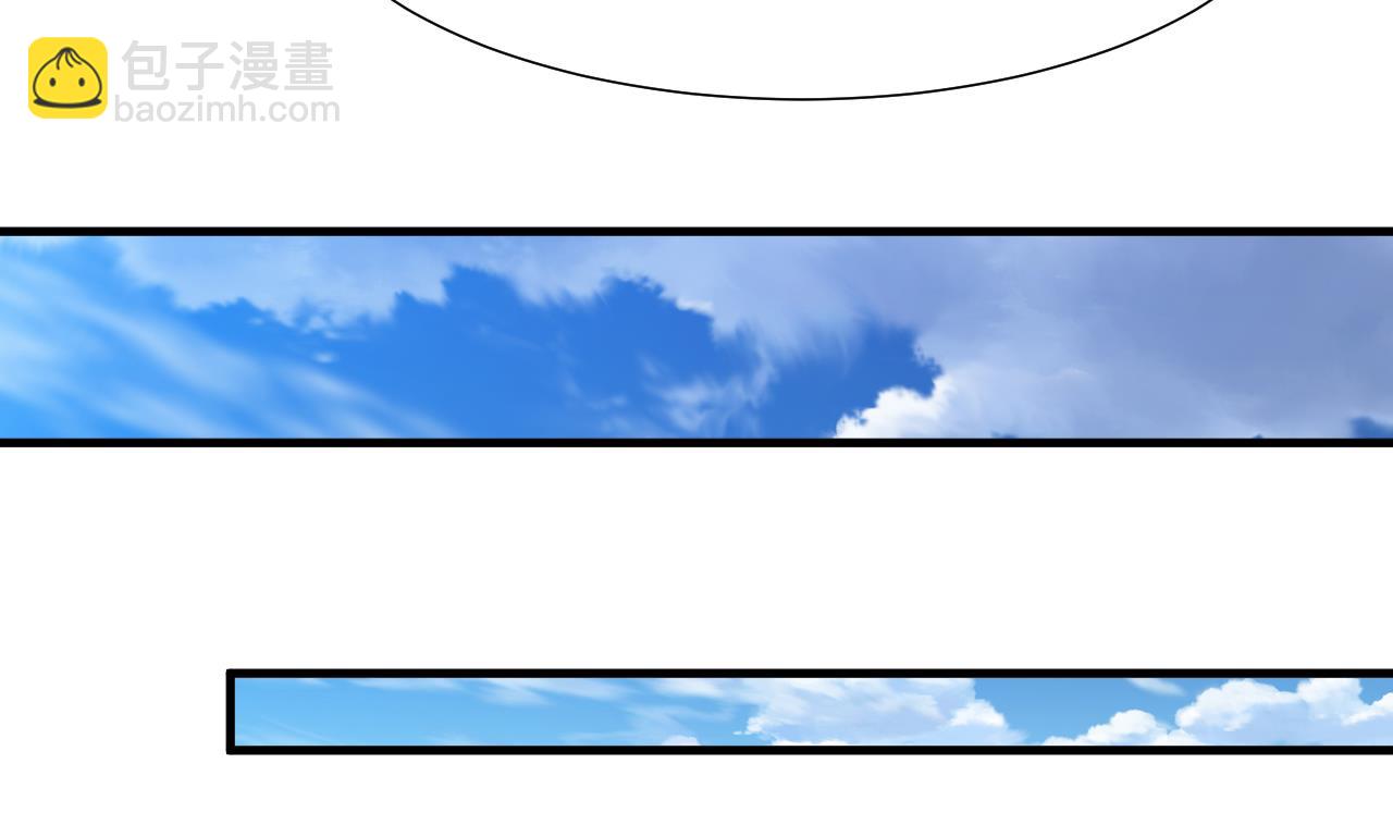 🍜养个少主斗渣男 第61话 自身难保 第41页