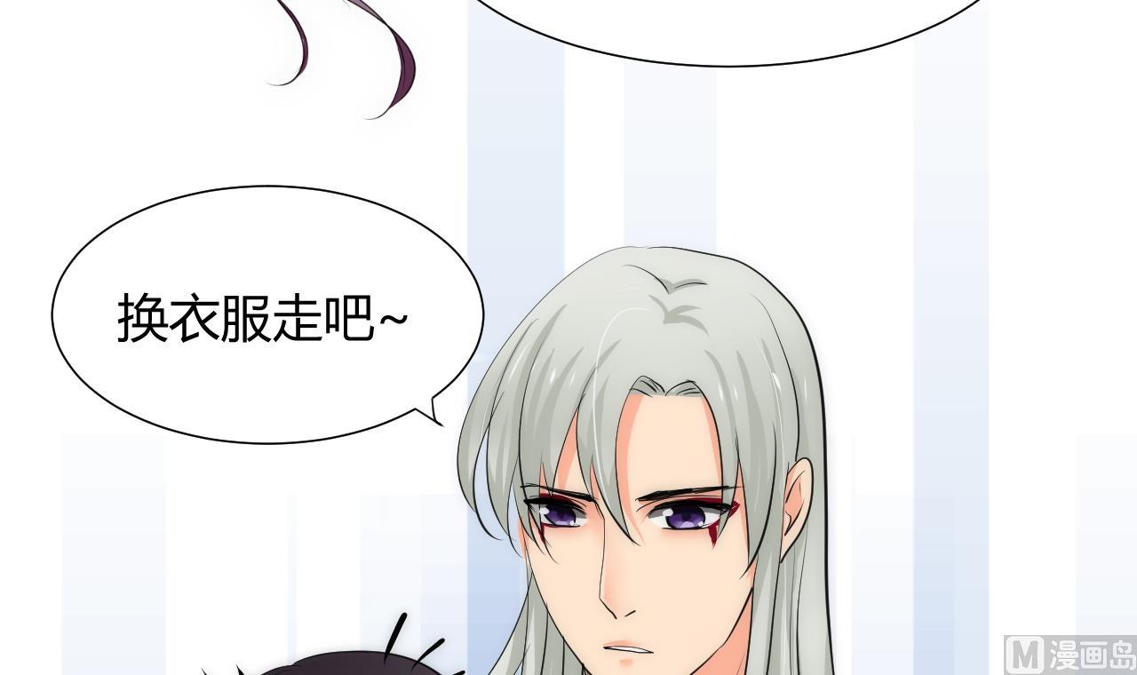 🍜养个少主斗渣男 第63话 少主的特效药 第18页