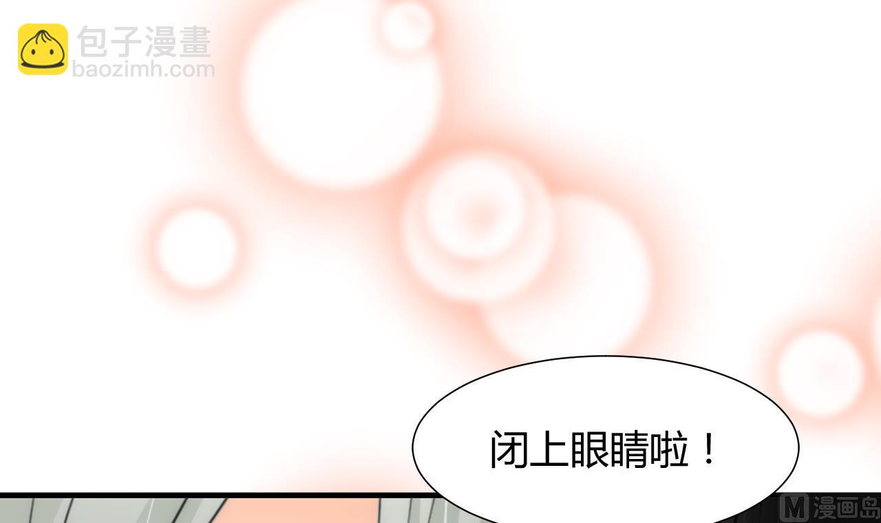 🍜养个少主斗渣男 第65话 离开的方法 第15页
