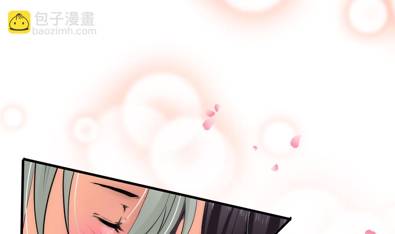 🍜养个少主斗渣男 第65话 离开的方法 第20页