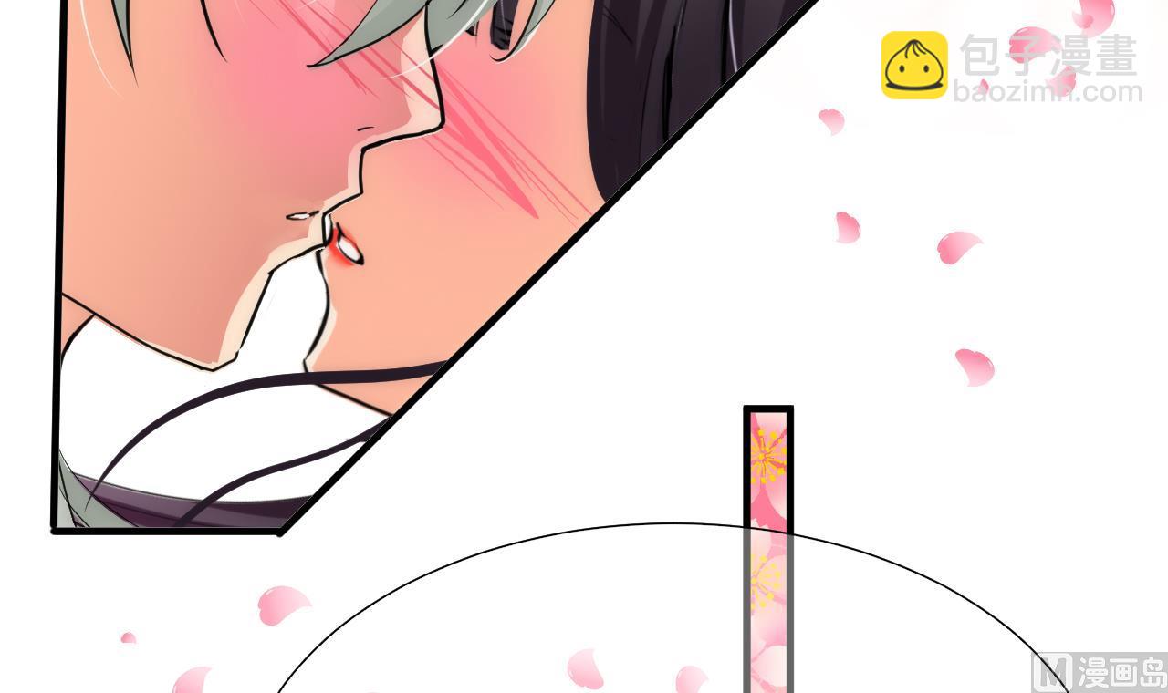 🍜养个少主斗渣男 第65话 离开的方法 第21页