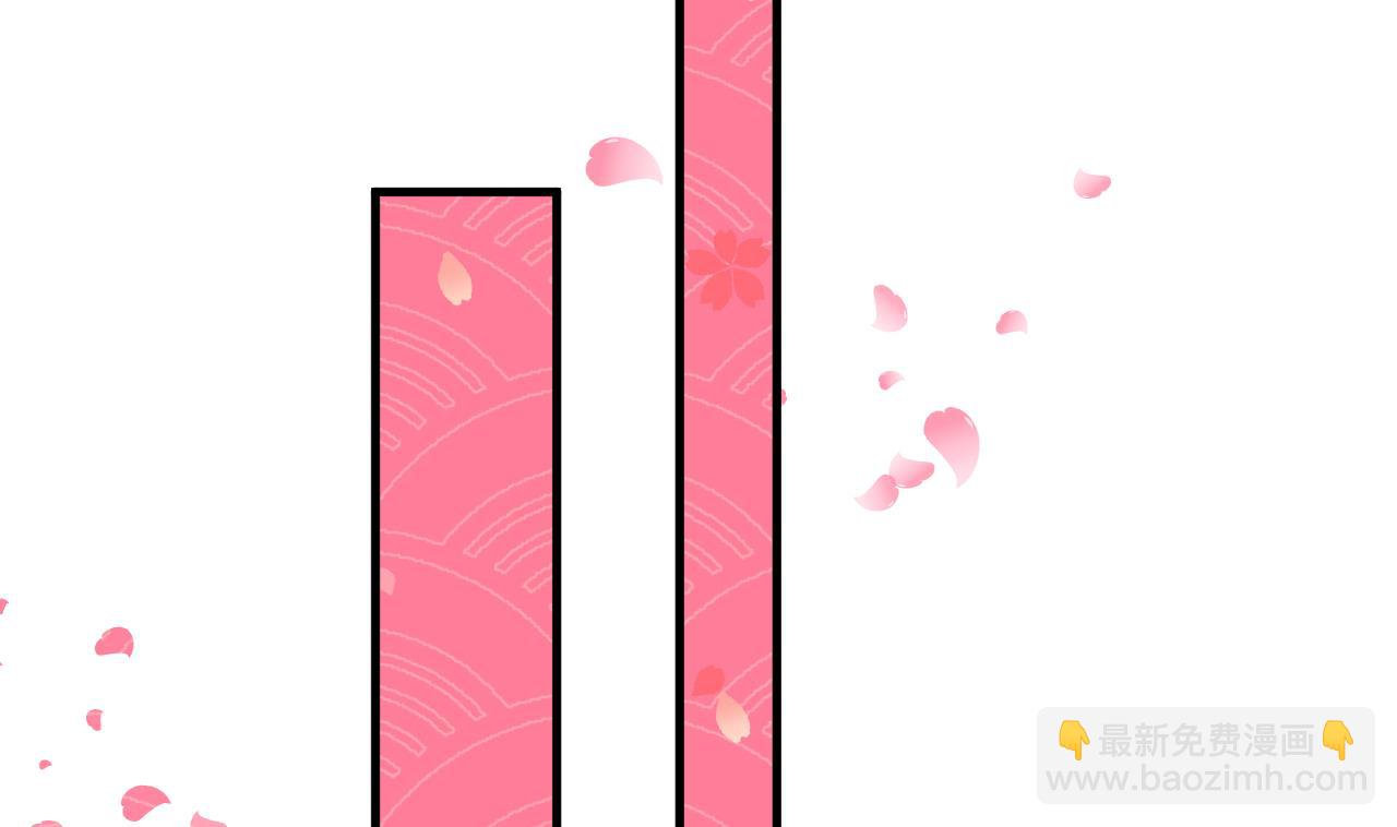 🍜养个少主斗渣男 第65话 离开的方法 第23页
