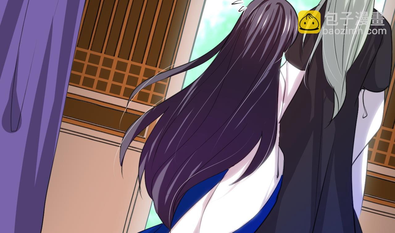 🍜养个少主斗渣男 第67话 更深的羁绊 第11页