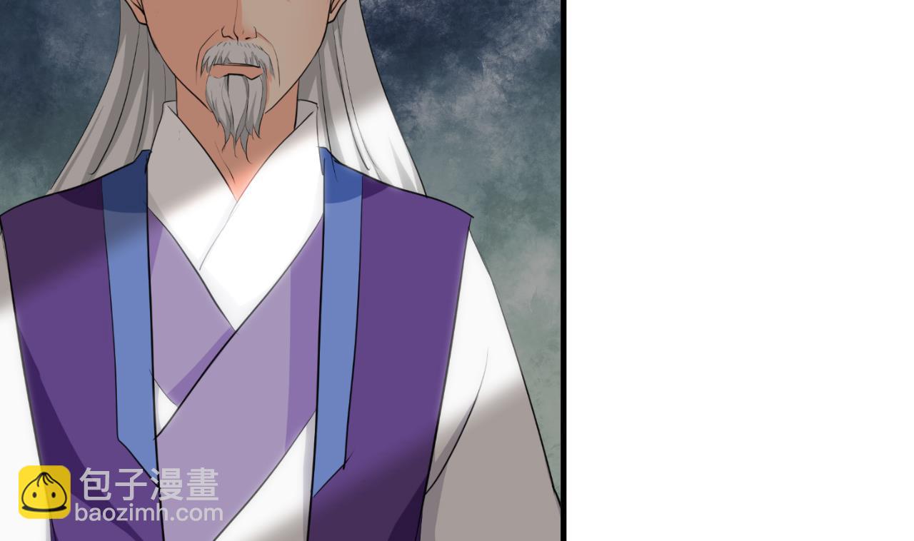 🍜养个少主斗渣男 第67话 更深的羁绊 第14页