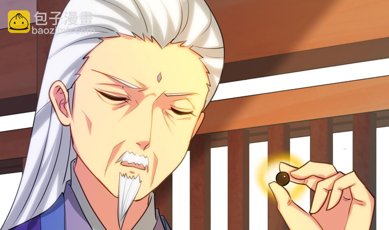 🍜养个少主斗渣男 第67话 更深的羁绊 第4页