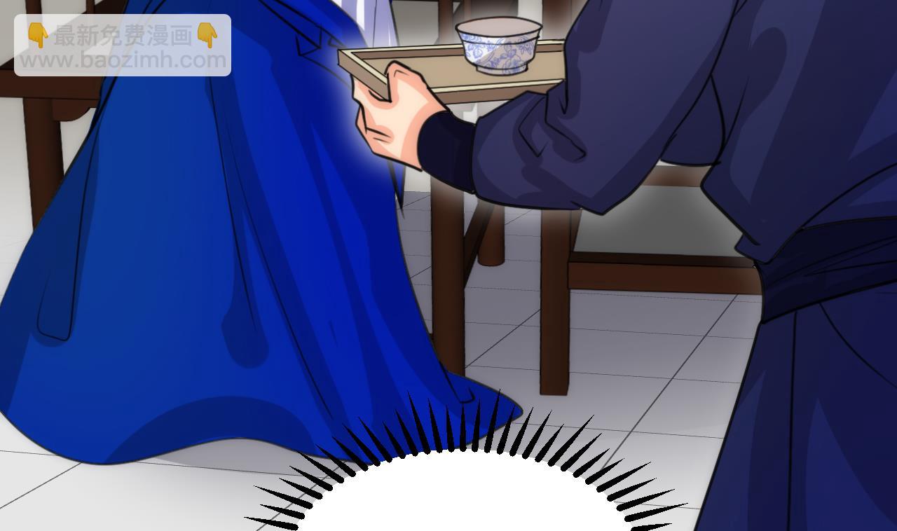 🍜养个少主斗渣男 第69话 中毒 第19页