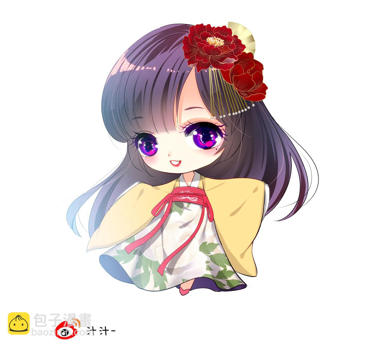 🍜养个少主斗渣男 第73话 踪迹暴露 第44页