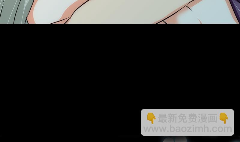🍜养个少主斗渣男 第75话 情动 第20页