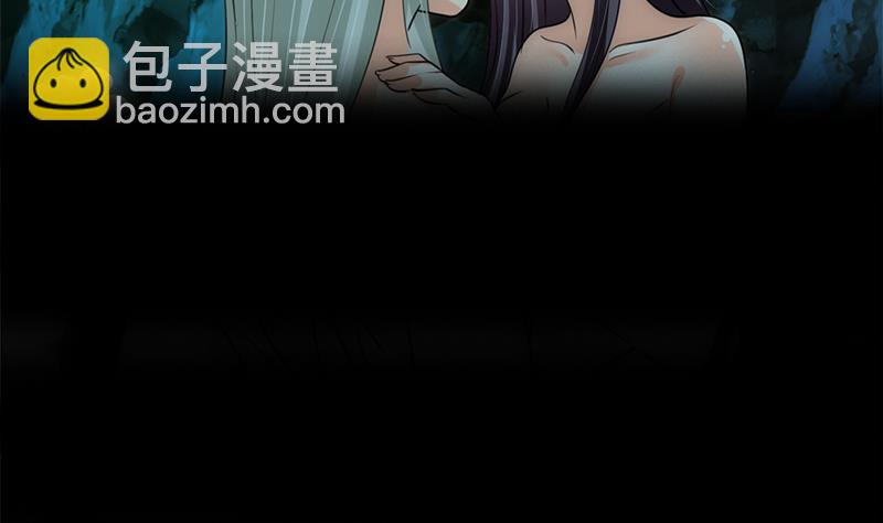 🍜养个少主斗渣男 第75话 情动 第23页
