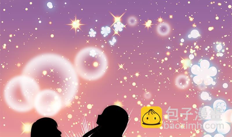 🍜养个少主斗渣男 第75话 情动 第25页
