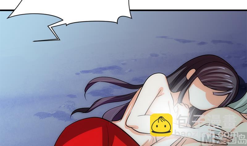 🍜养个少主斗渣男 第75话 情动 第33页