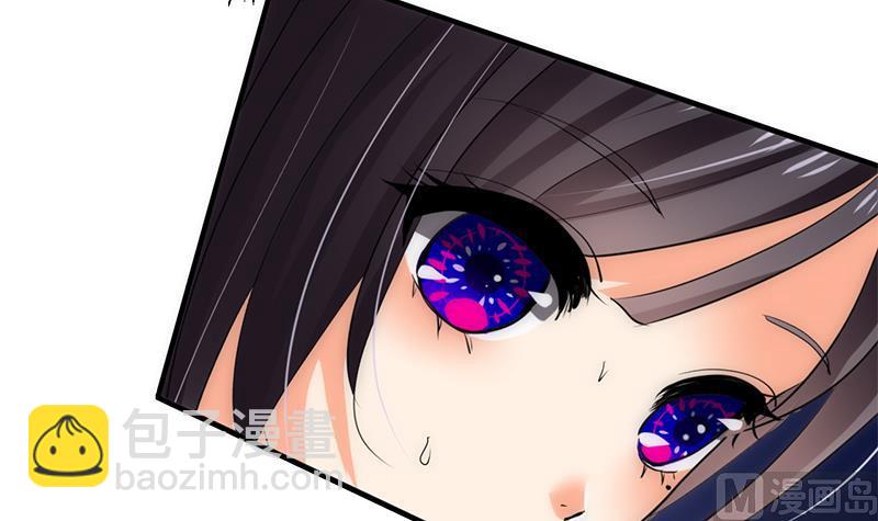 🍜养个少主斗渣男 第75话 情动 第36页
