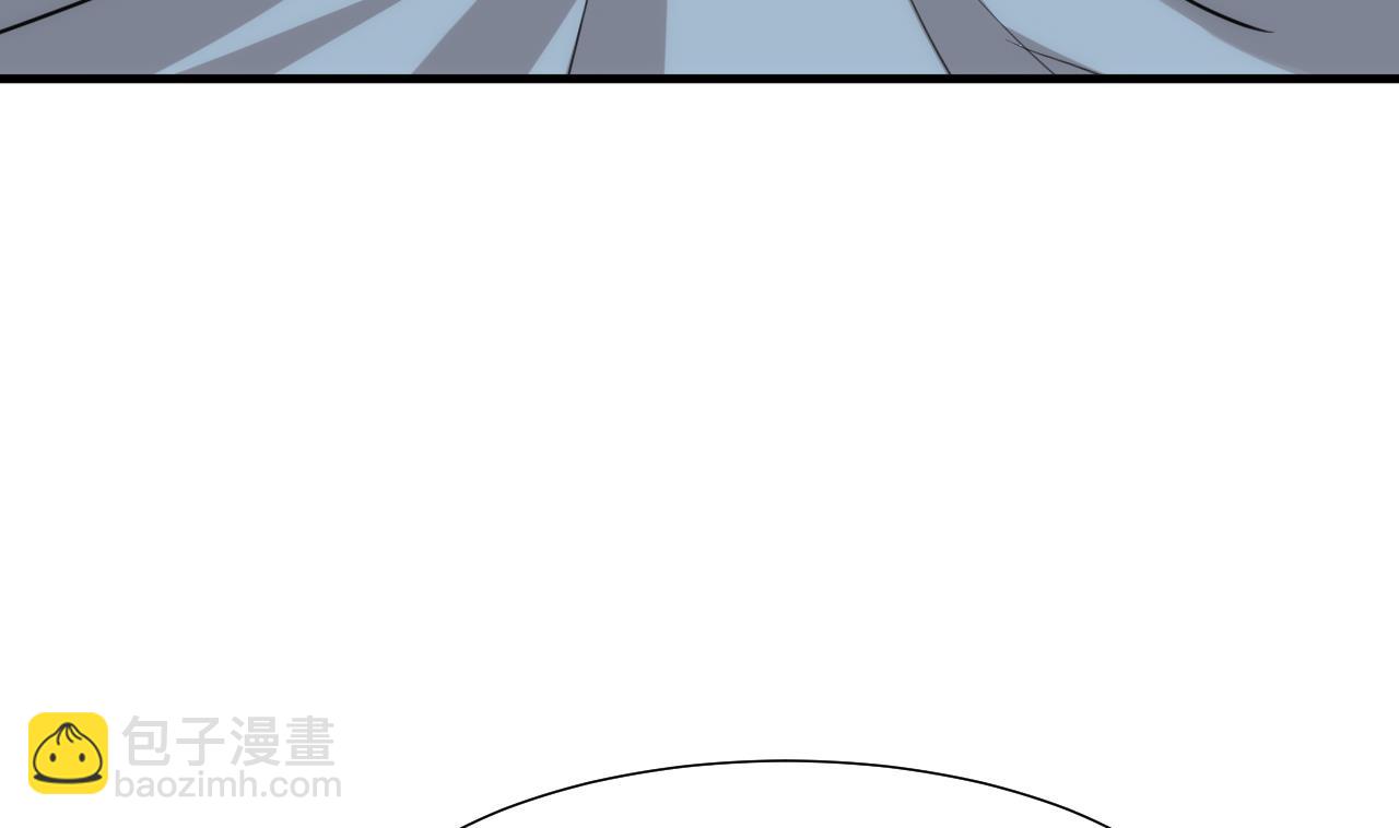 🍜养个少主斗渣男 第77话 压制 第11页