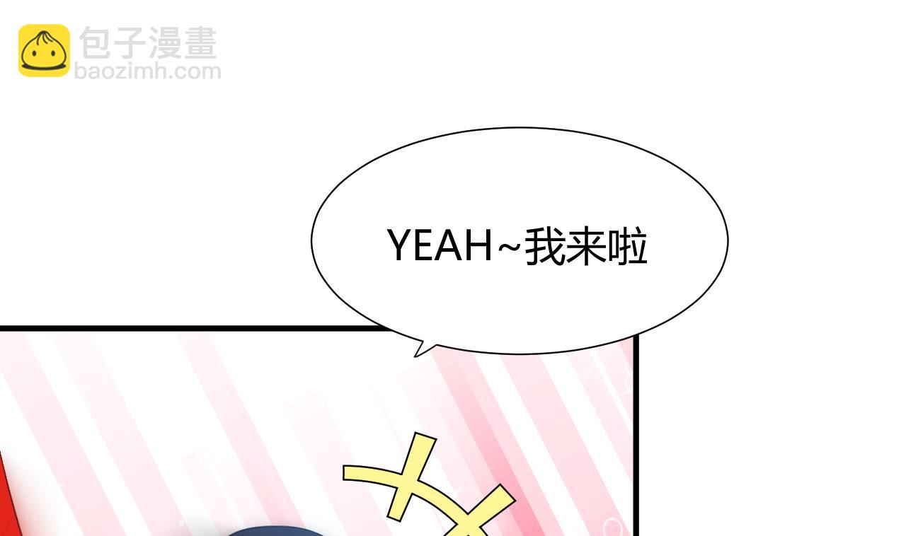 🍜养个少主斗渣男 第79话 潜入唐门 第10页