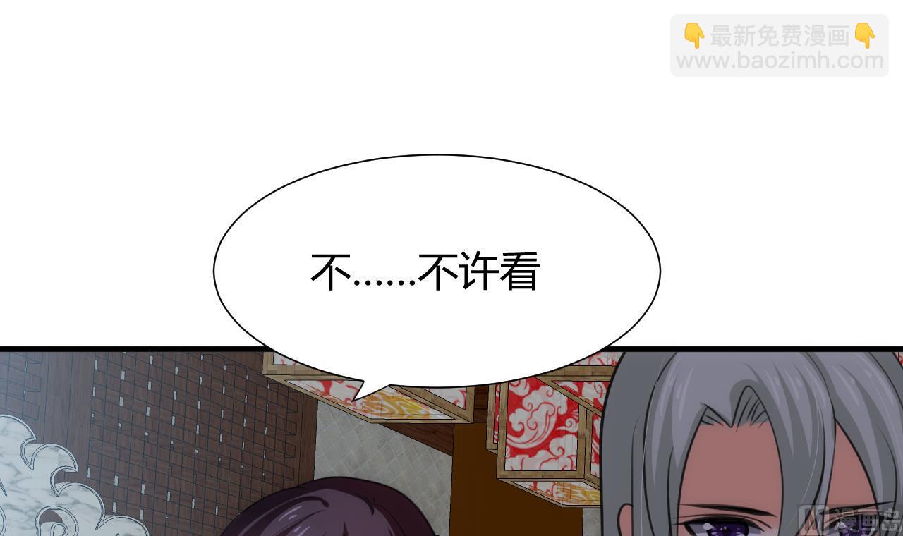 🍜养个少主斗渣男 第79话 潜入唐门 第21页