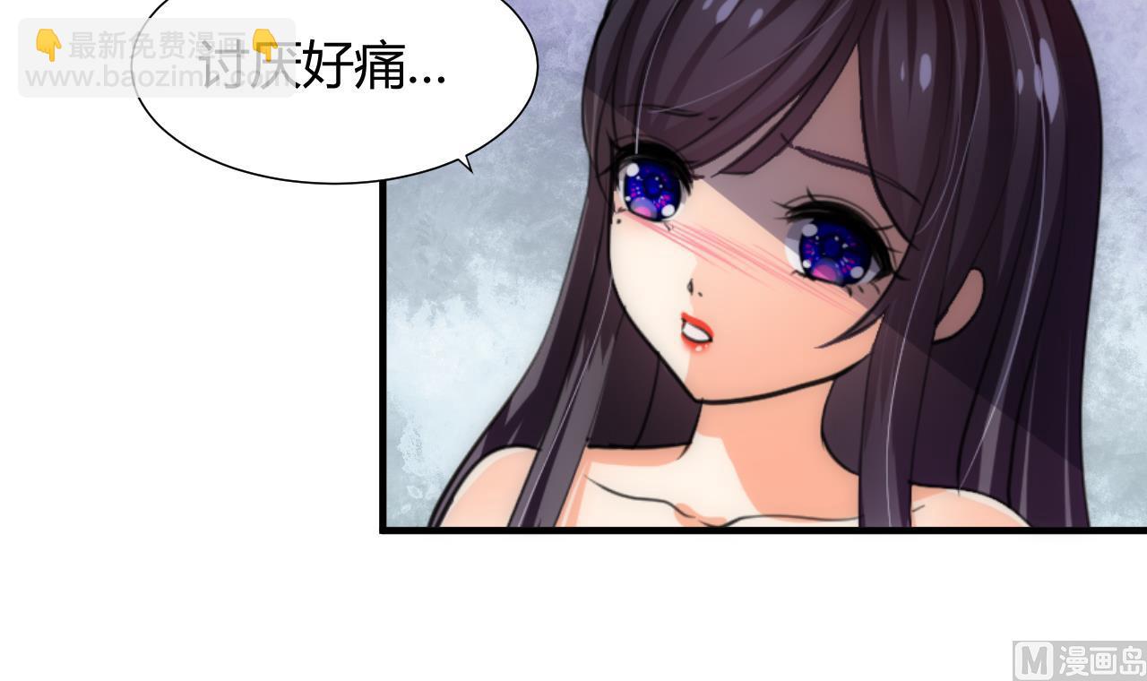 🍜养个少主斗渣男 第79话 潜入唐门 第24页