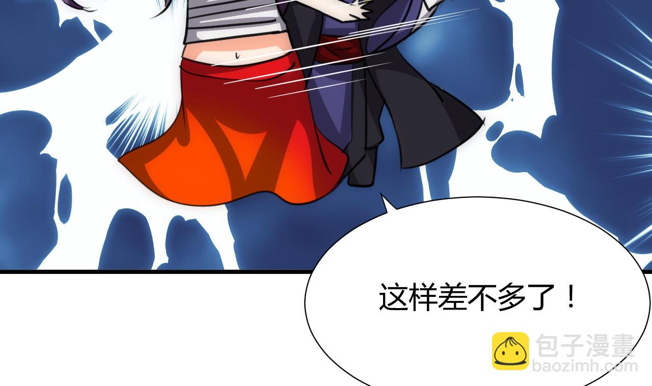 🍜养个少主斗渣男 第79话 潜入唐门 第34页