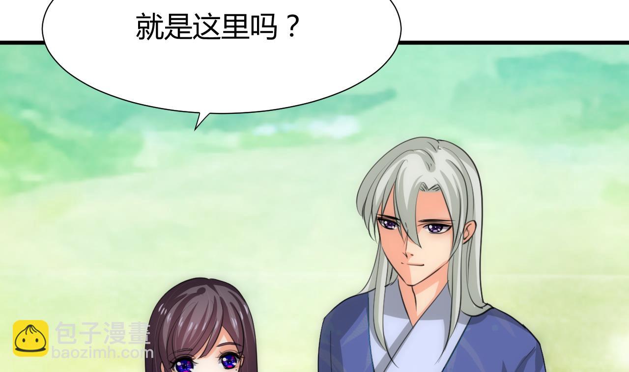 🍜养个少主斗渣男 第79话 潜入唐门 第43页