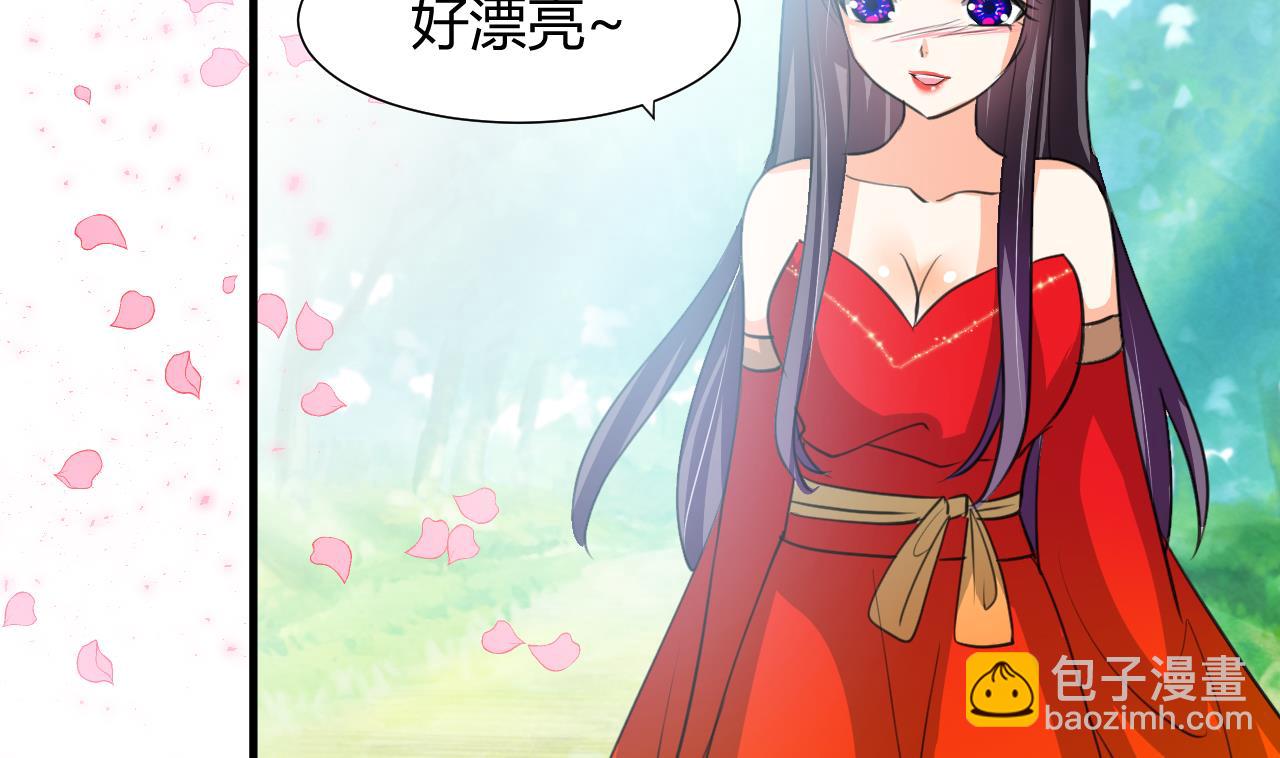 🍜养个少主斗渣男 第79话 潜入唐门 第5页