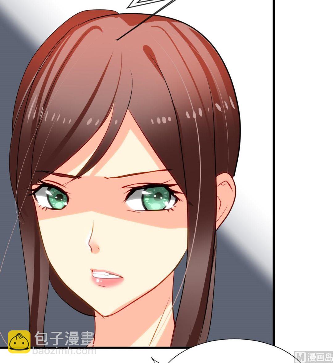 🍜养个少主斗渣男 第9话 有话 好好说 第10页