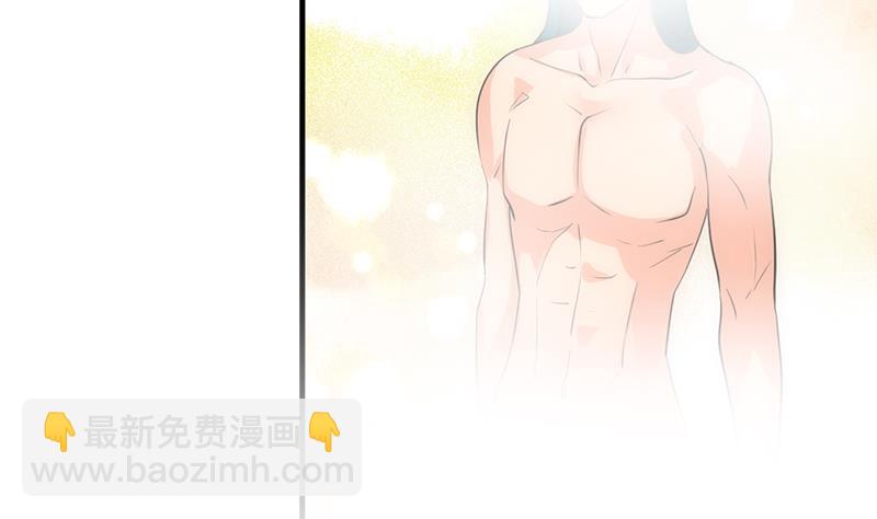 🍜养个少主斗渣男 第81话 迷雾激情 第22页