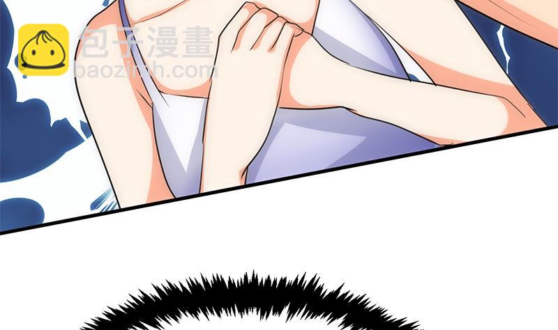 🍜养个少主斗渣男 第81话 迷雾激情 第34页