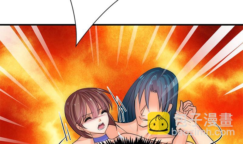 🍜养个少主斗渣男 第81话 迷雾激情 第37页
