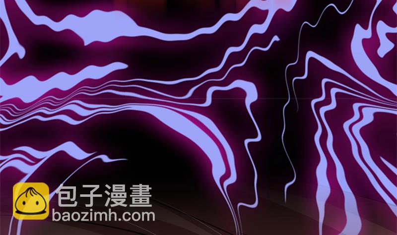 🍜养个少主斗渣男 第81话 迷雾激情 第43页